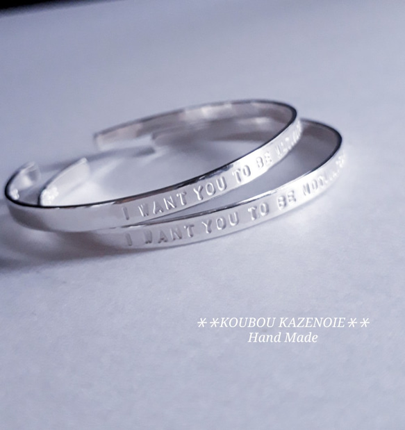 世界に一つオリジナル刻印入りシルバーバングル4mm オーダー 世界に一つオリジナル刻印入りシルバーバングル4mm オーダー