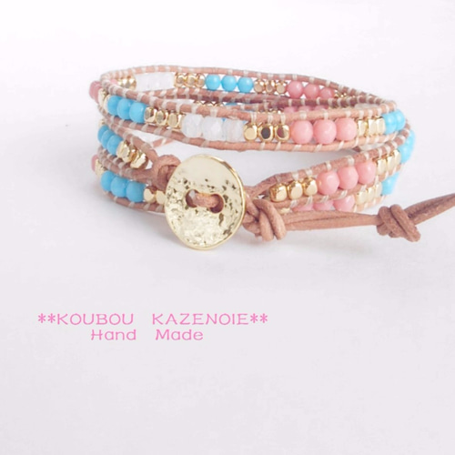 No.77◇コーラルピンク&ターコイズ(本革) ブレスレット KOUBOU