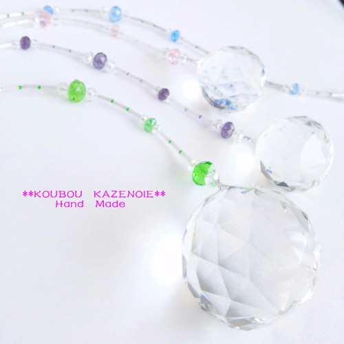 30mmサイズ】きらきらビーズラインのサンキャッチャー サン