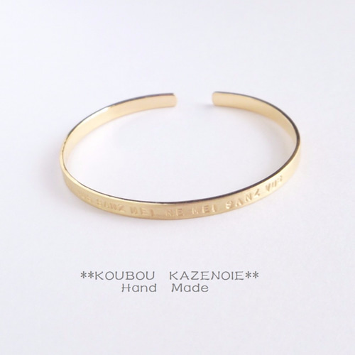 NEW♪世界に一つのオリジナル刻印入り ゴールドバングル登場