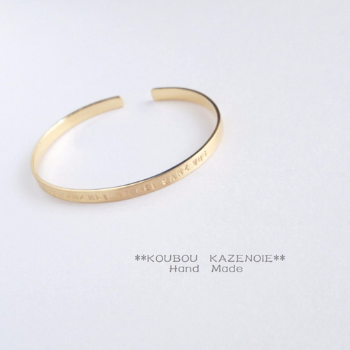 NEW♪世界に一つのオリジナル刻印入り ゴールドバングル登場