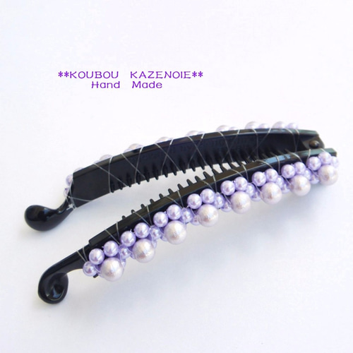 コットンパールバナナクリップ(ラベンダー) ヘアクリップ