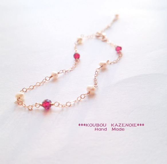 14KGFブレスレット◇Chain and beads◇宝石質ロードライトガーネット 
