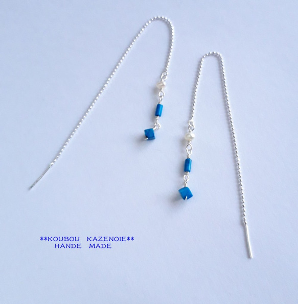 ◆TURQUOISE & BabyPearl◆silver製アメリカンピアス 5枚目の画像