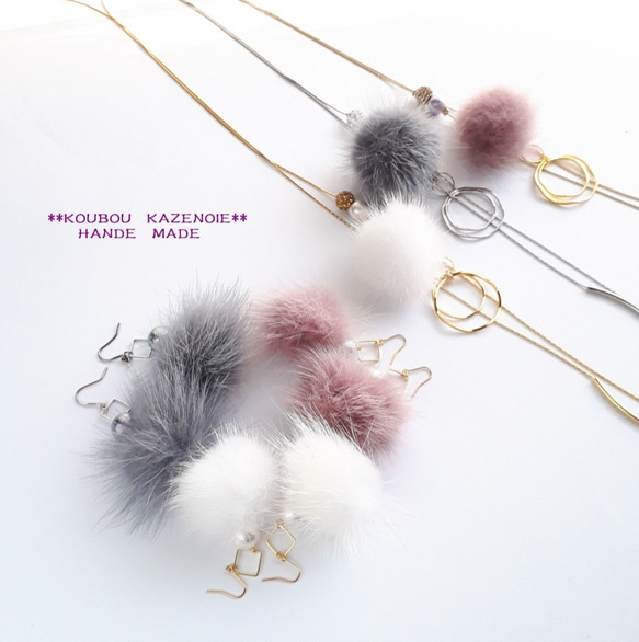 【Creema限定】送料無料◆FURBALL Y Line Necklaceセット◆ファーボールのＹ字ネックレス&ピアス 5枚目の画像