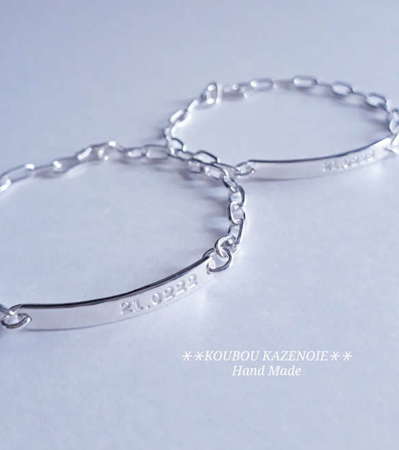 世界に一つだけ　silver925・950製◆Chain Bracelet◆　オリジナル刻印可能 1枚目の画像