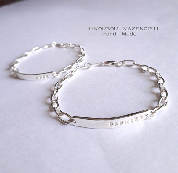 世界に一つだけ　silver925・950製◆Chain Bracelet◆　オリジナル刻印可能 5枚目の画像