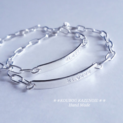 世界に一つだけ　silver925・950製◆Chain Bracelet◆　オリジナル刻印可能 2枚目の画像