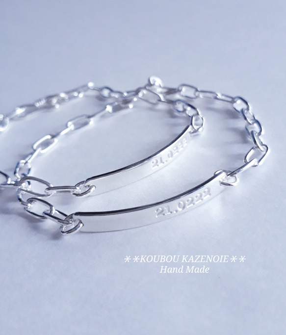 世界に一つだけ　silver925・950製◆Chain Bracelet◆　オリジナル刻印可能 2枚目の画像