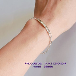 世界に一つだけ　silver925・950製◆Chain Bracelet◆　オリジナル刻印可能 6枚目の画像