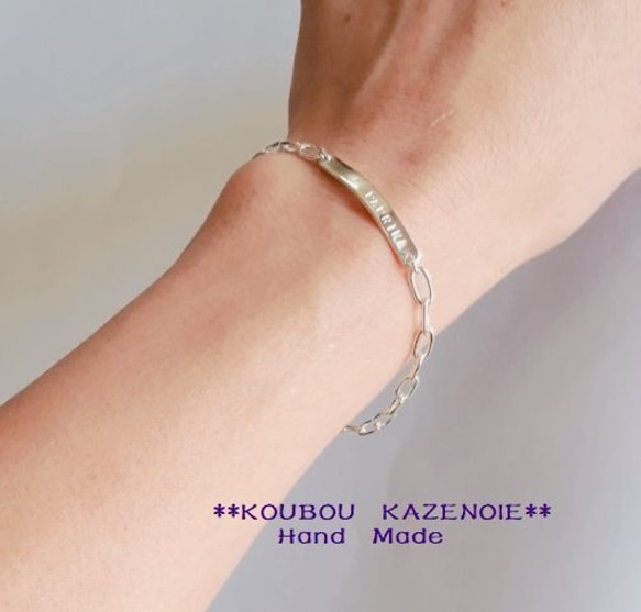 世界に一つだけ　silver925・950製◆Chain Bracelet◆　オリジナル刻印可能 6枚目の画像