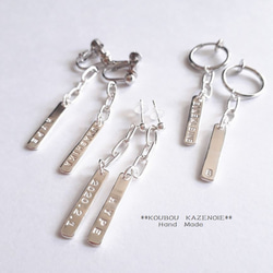 世界に一つだけ◆Silver950　Chain earrings & pierce◆　※オリジナル刻印可能　　シルバーイ 1枚目の画像