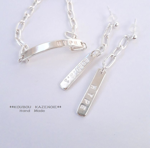 世界に一つだけ◆Silver950　Chain earrings & pierce◆　※オリジナル刻印可能　　シルバーイ 9枚目の画像