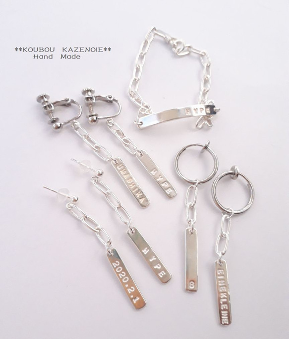 世界に一つだけ◆Silver950　Chain earrings & pierce◆　※オリジナル刻印可能　　シルバーイ 5枚目の画像