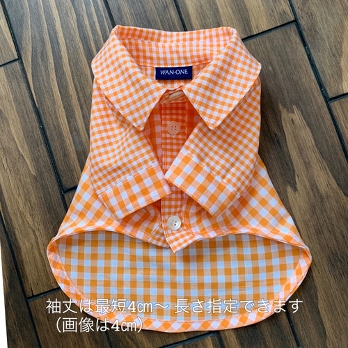 犬服♡ギンガムチェック柄シャツ【受注製作】 ペット服