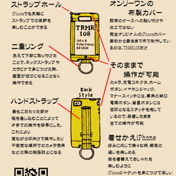 6,7,8,SE2用 布のiPhoneジャケット デニムレッド 3枚目の画像