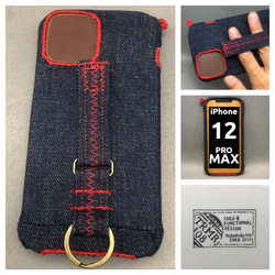 12,13ProMAX兼用 布のiPhoneジャケットデニム レッド 1枚目の画像