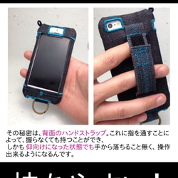 12,13ProMAX兼用 布のiPhoneジャケットデニム レッド 2枚目の画像