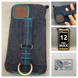 12〜15ProMAX,14〜15Plus用 布のiPhoneジャケットデニム カワセミブルー 1枚目の画像