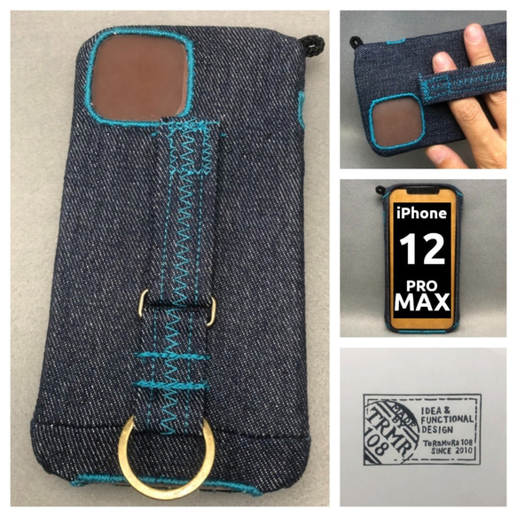 12,13ProMAX兼用 布のiPhoneジャケットデニム カワセミブルー 1枚目の画像