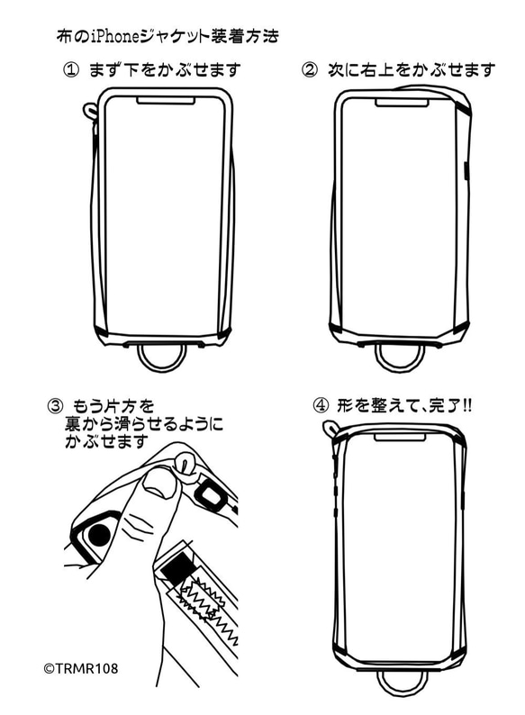 12〜15ProMAX,14〜15Plus用 布のiPhoneジャケットデニム カワセミブルー 4枚目の画像