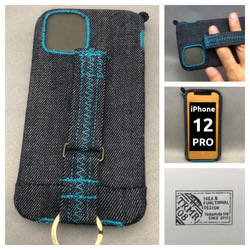 12,13Pro,12,13兼用 布のiPhoneジャケットデニム カワセミブルー 1枚目の画像