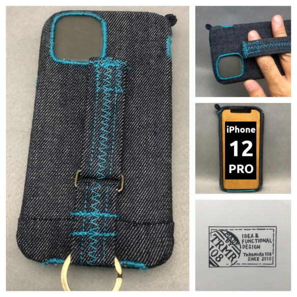 12〜15Pro,12〜15用 布のiPhoneジャケットデニム カワセミブルー 1枚目の画像