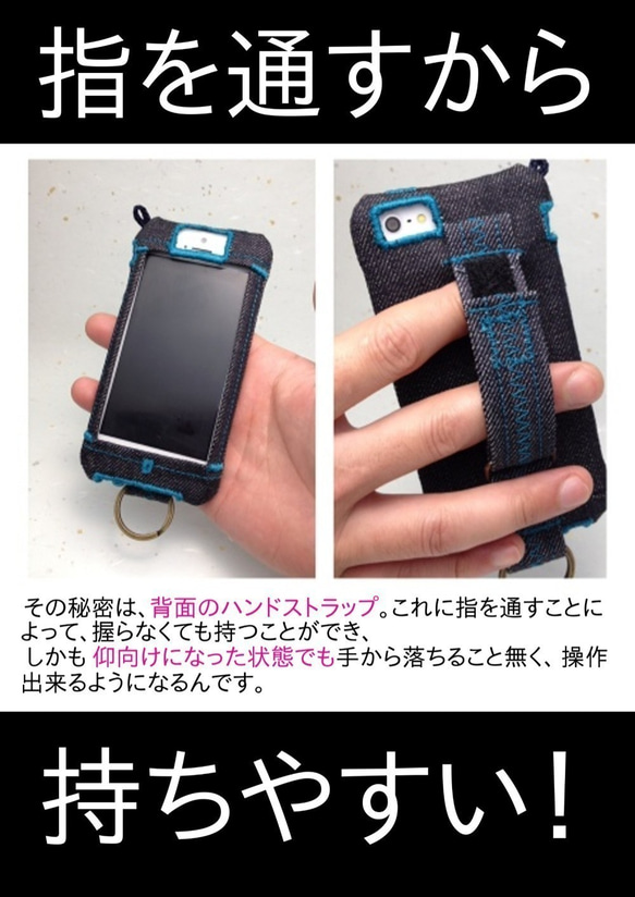 12,13Pro,12,13兼用 布のiPhoneジャケットデニム カワセミブルー 2枚目の画像