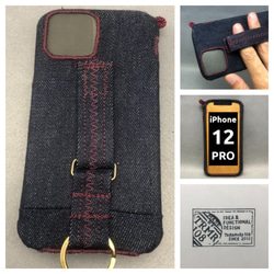 12〜15Pro,12〜15用 布のiPhoneジャケットデニム ワインレッド 1枚目の画像