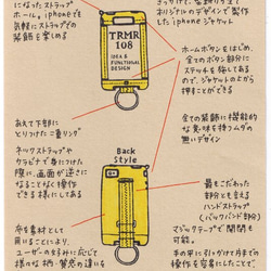 布のiPhoneジャケット SE,5,5S,5C用 足あと白に黒 2枚目の画像