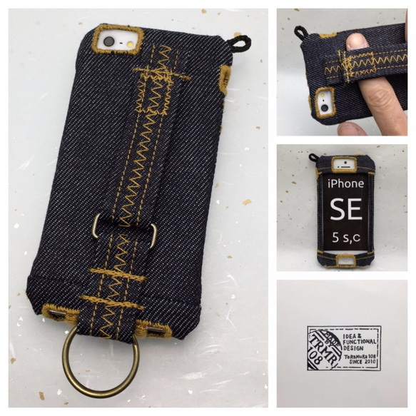 布のiPhoneジャケット SE,5,5S,5C用 デニムブラウン 1枚目の画像