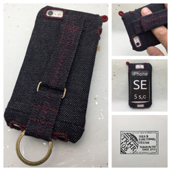 布のiPhoneジャケット SE,5,5S,5C用 デニムワインレッド 1枚目の画像