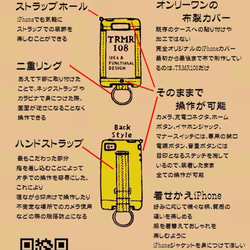 布のiPhoneジャケット SE,5,5S,5C用 あしあと 古地図ピンク１ 訳あり処分品 2枚目の画像