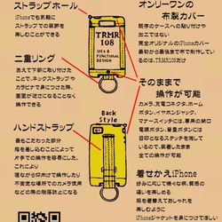 布のiPhoneジャケット SE,5,5S,5C用 あしあと 古地図ピンク2 訳あり処分品 2枚目の画像