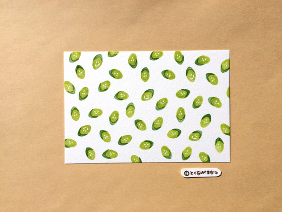 とれたて夏野菜。きゅうり模様のポストカード【選べるポストカード３枚セット】 1枚目の画像