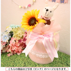 《ピンク＊女の子》出産祝い ひまわり咲く＊おむつケーキ 2枚目の画像