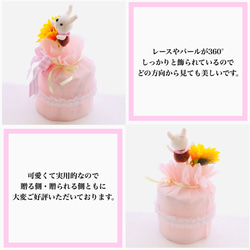 《ピンク＊女の子》出産祝い ひまわり咲く＊おむつケーキ 3枚目の画像