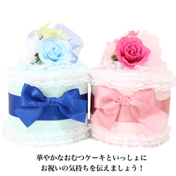 送料無料《ピンク・女の子》出産祝い チュールとお花のおむつケーキ 5枚目の画像