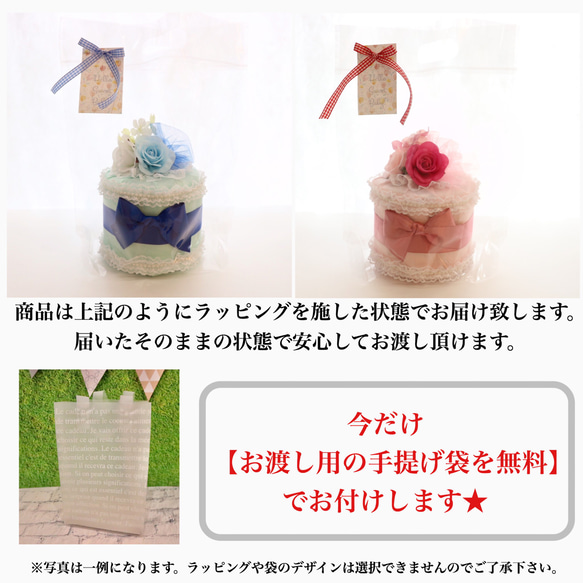 送料無料《ピンク・女の子》出産祝い チュールとお花のおむつケーキ 6枚目の画像