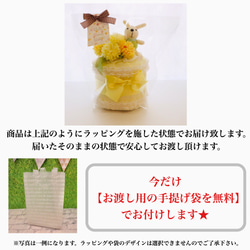 送料無料【男女兼用】出産祝い 花束＊おむつケーキ 7枚目の画像