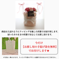 送料無料★お祝いGIFT＊バスタオルケーキ 5枚目の画像