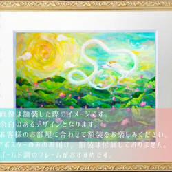 ポスター【龍の絵】龍 龍神 ドラゴン 白龍 蓮 睡蓮 インテリア 玄関 リビング 壁 絵 アート A4 A3 A2 5枚目の画像