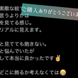 【残り1点】世界はバランスでできている。【ミニフレーム】 8枚目の画像