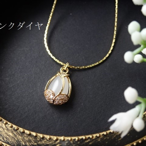 金具変更可能】揺れる チューリプッとジルコニア☆大人 可愛い 