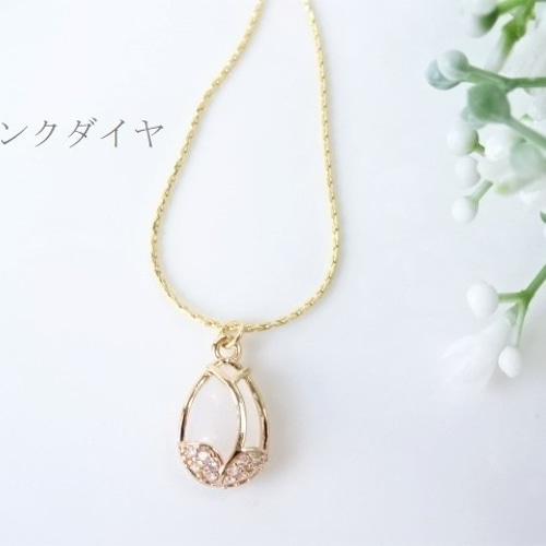 金具変更可能】揺れる チューリプッとジルコニア☆大人 可愛い 