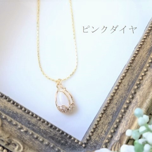 金具変更可能】揺れる チューリプッとジルコニア☆大人 可愛い 