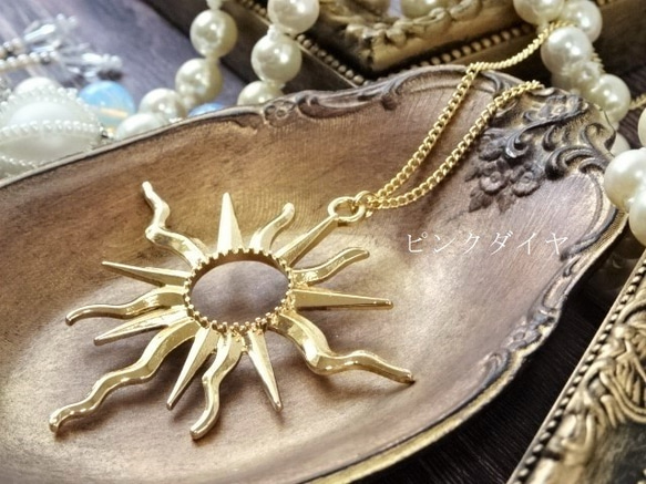 再販！【長さ変更可能】大ぶり シンプル アートな太陽 ロング