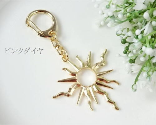 再販！大ぶり シンプル お洒落でアートな太陽 キーホルダー