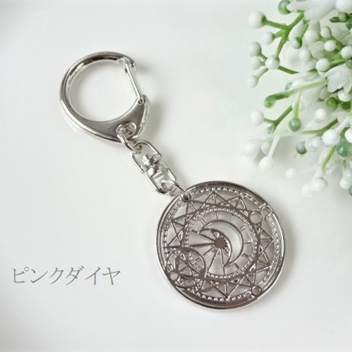 再販！宇宙と月の透かし お洒落な キーホルダー☆魔法陣 シルバー色