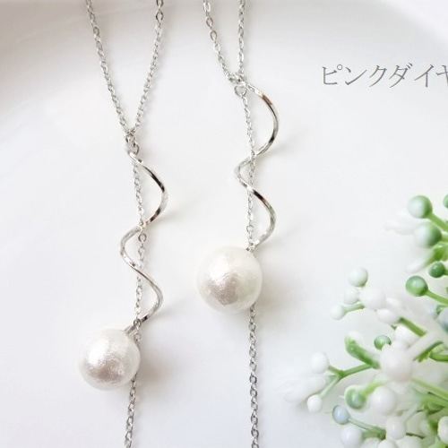 再販！【長さ変更可能】2Way お洒落なウェーブ ホワイト コットン